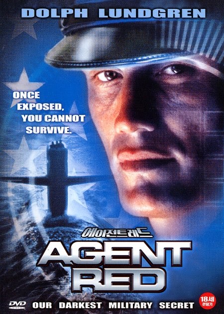 Comeuppance Reviews: Agent Red (2000)