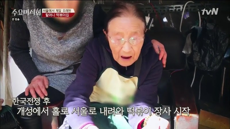 수요미식회 나온 우리나라 4대 떡볶이 ㄷㄷㄷ.jpg | 인스티즈