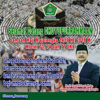 Selamat Datang Dhuyufurrahman Selamat Datang Dhuyufurrahman