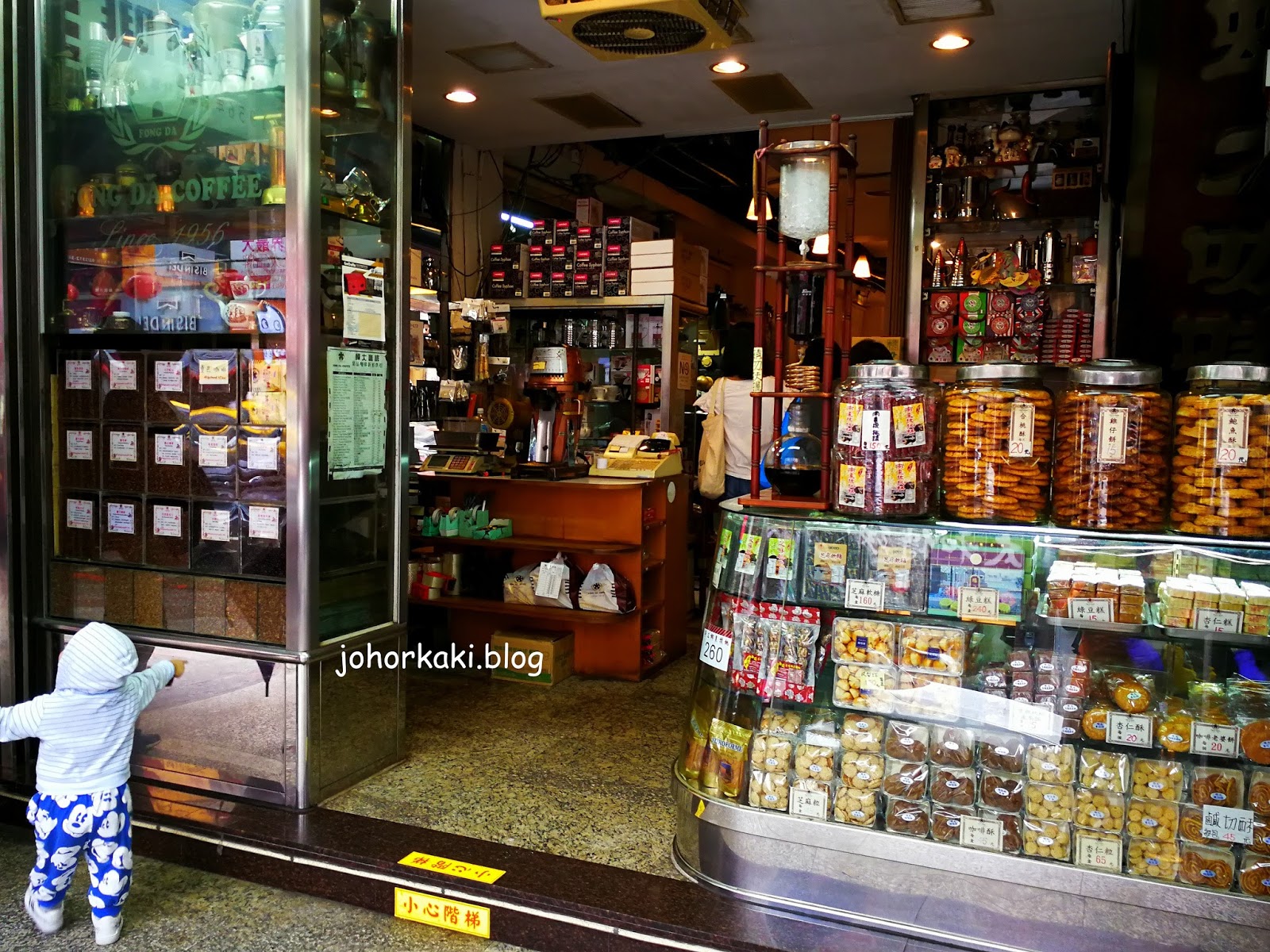 Fong Da Coffee in Ximending. Coffee Pioneer in Taipei 蜂大咖啡 Tony Johor