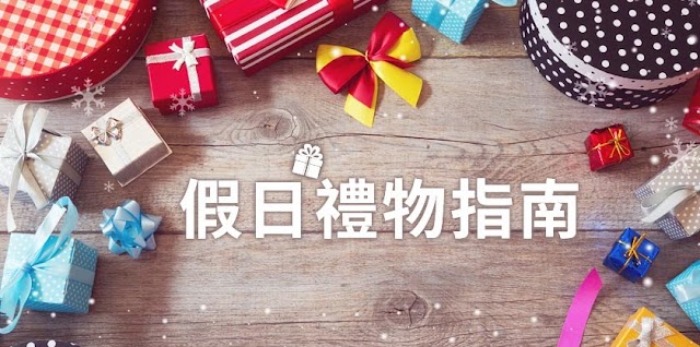 【限定優惠】日本網購平台樂天 推出年終感謝祭