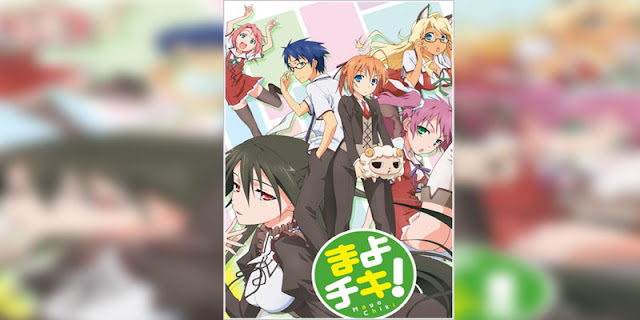 Rekomendasi Anime Romance yang berisi adegan Ciuman Mayo Chiki