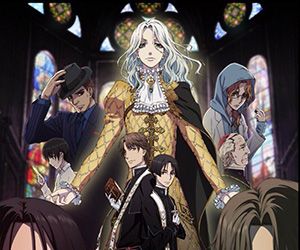 Vatican Kiseki Chōsakan Vatican Kiseki Chōsakan