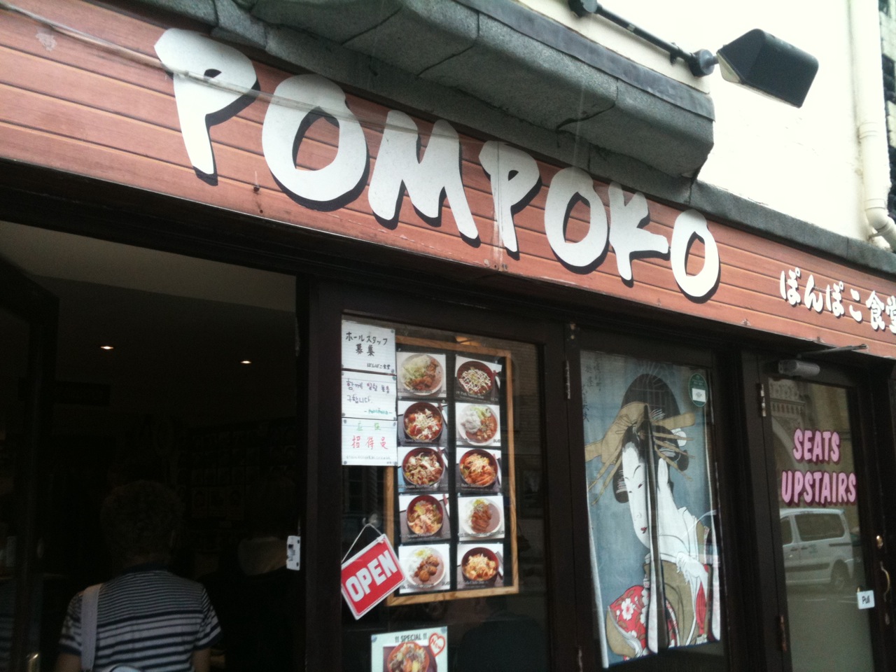 REVIEW Pompoko, Brighton Rosie Posie's Puddings & Pies