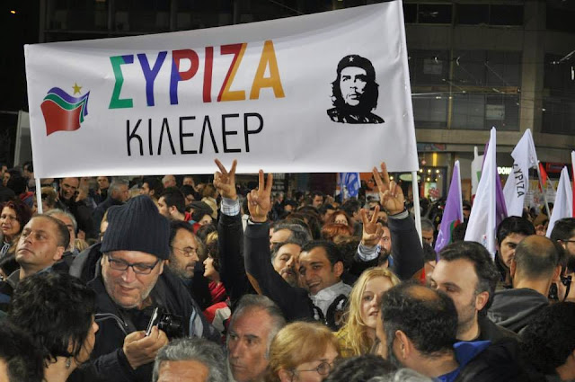 Αποτέλεσμα εικόνας για stoxos.gr: ΣΥΡΙΖΑ ΚΟΥΜΟΥΝΙΑ