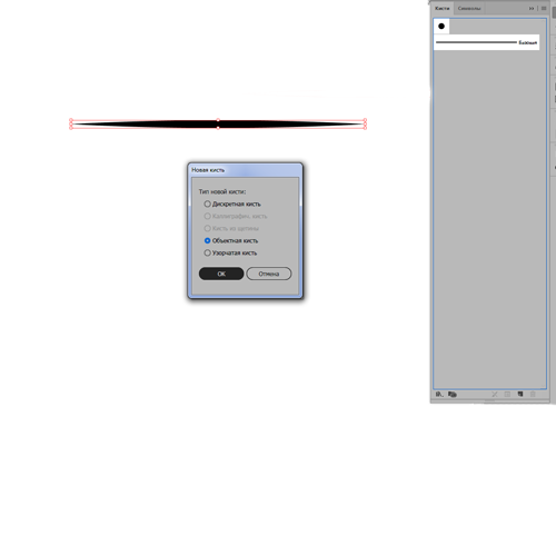 Как сделать гравюру в illustrator. Смотреть фото Как сделать гравюру в illustrator. Смотреть картинку Как сделать гравюру в illustrator. Картинка про Как сделать гравюру в illustrator. Фото Как сделать гравюру в illustrator Как сделать гравюру в illustrator. Смотреть фото Как сделать гравюру в illustrator. Смотреть картинку Как сделать гравюру в illustrator. Картинка про Как сделать гравюру в illustrator. Фото Как сделать гравюру в illustrator