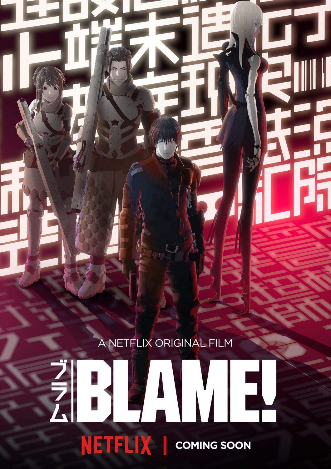 Blame! 2017 - Full (HD)