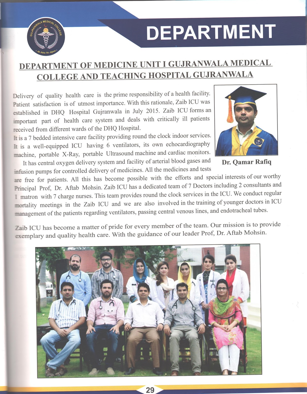 Gujranwala Medical College Gujranwala