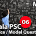 Kerala PSC GK | Practice/Model Maths Questions - 6
