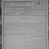 الامتحان الجهوي الموحد التربية اﻹسلامية العلوم التجريبية pc svt الدورة اﻹستدراكية الامتحان الجهوي الموحد التربية اﻹسلامية العلوم التجريبية pc svt الدورة اﻹستدراكية