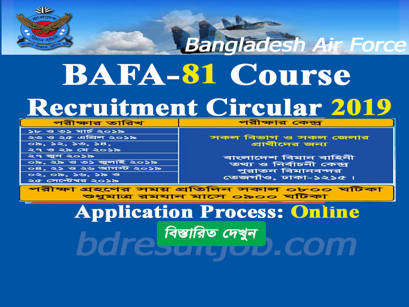 joinbangladeshairforce circular 2019