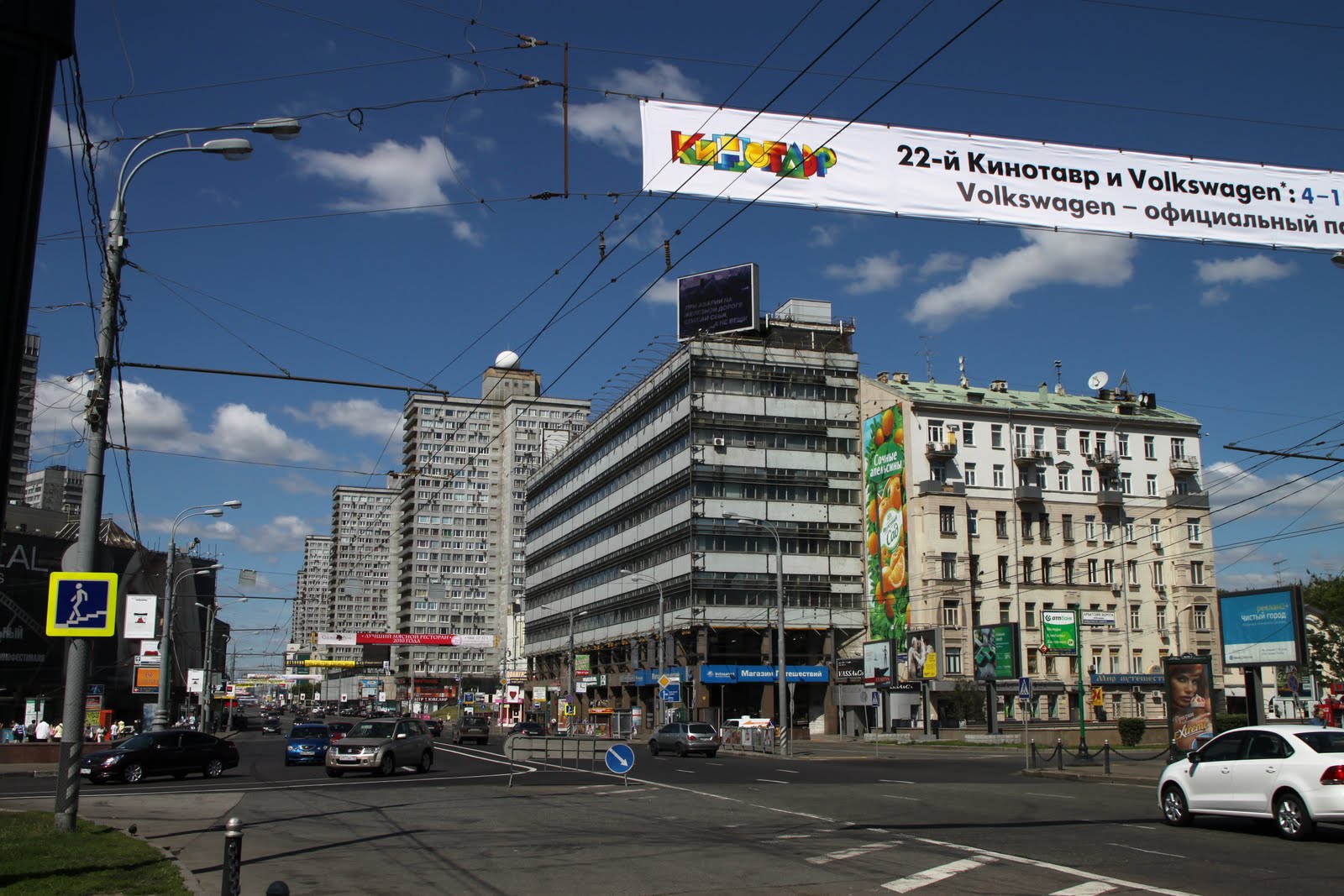 Магазин Мелодия На Новом Арбате