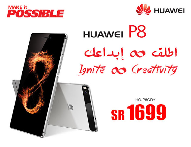 سعر جوال Huawei P8 فى عروض الجوالات يونيو 2015