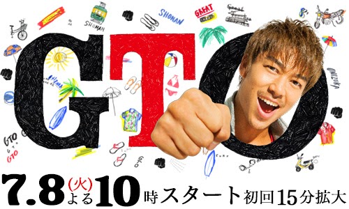 [J-Drama] GTO: Great Teacher Onizuka Season 2 Subtitle Indonesia (2014