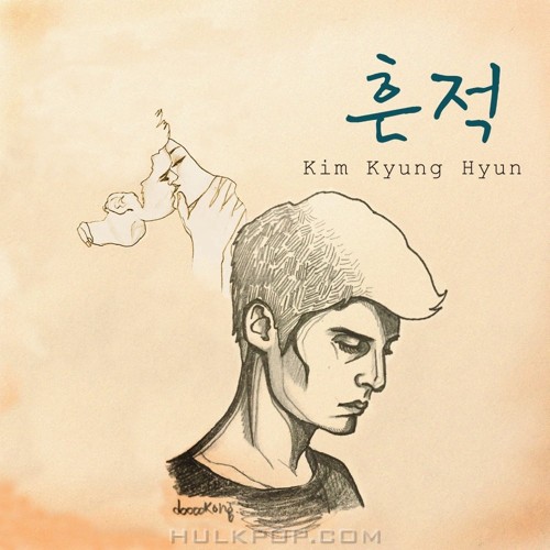 Kim Kyung Hyun – 흔적 – Single
