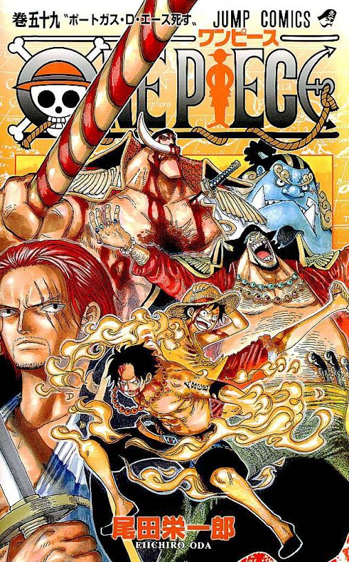 1. Marineford Arc
