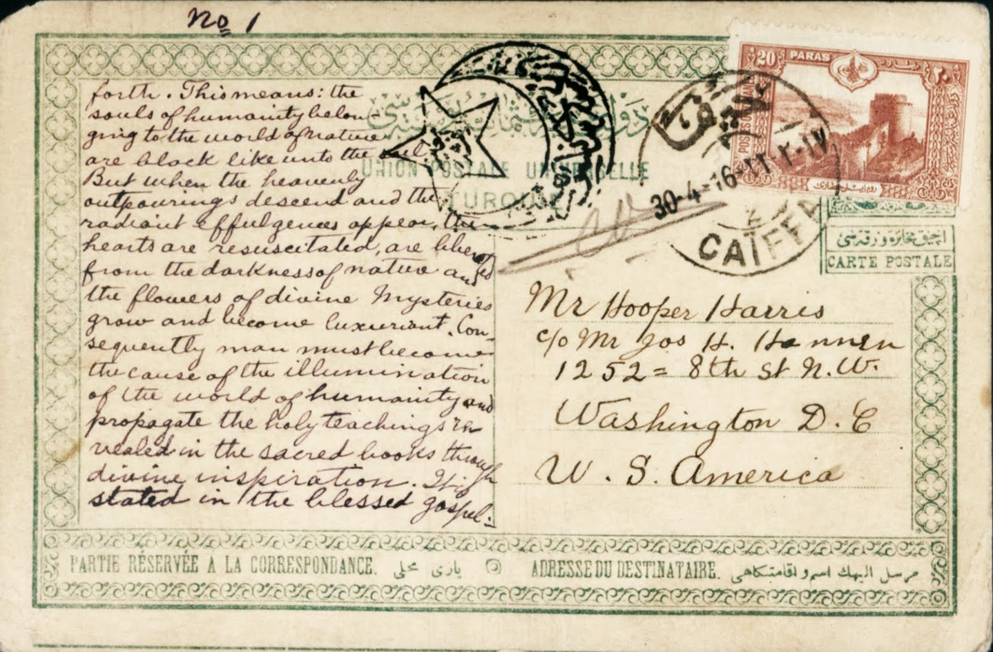 Tablets of the Divine Plan historical context First Tablet of the