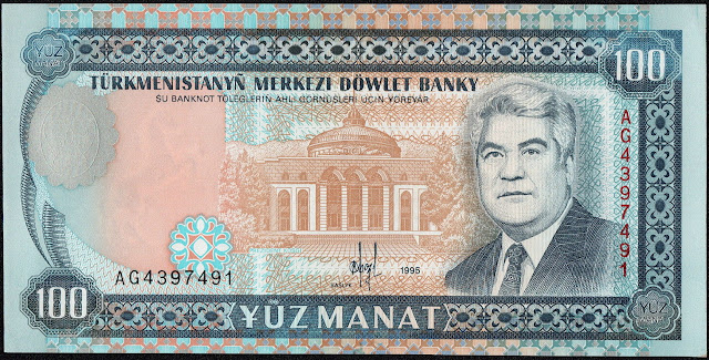 Turkmenistan Currency 100 Manat banknote 1995 Turkmenbashi, President Saparmurat Niyazov