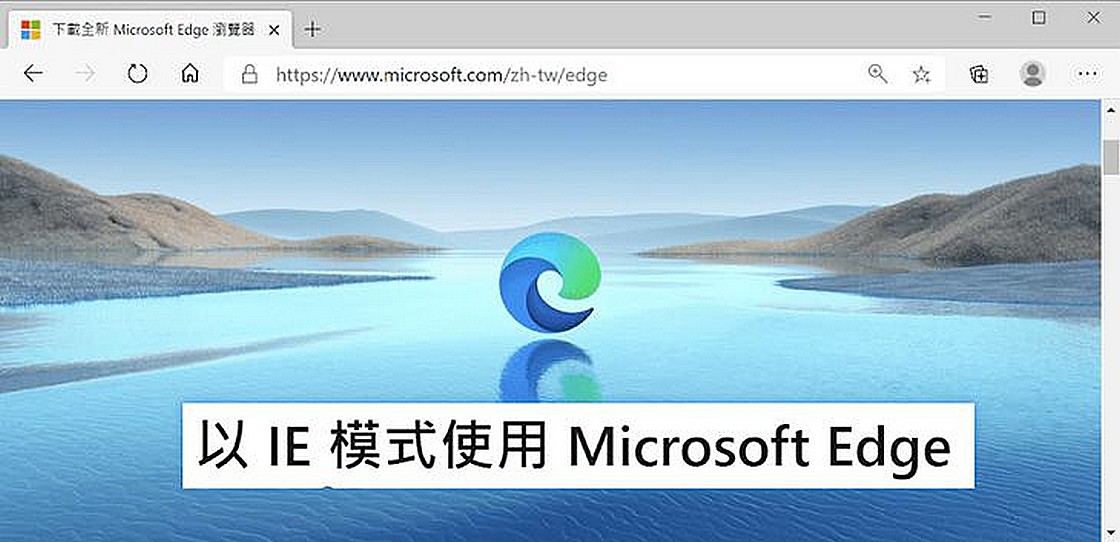 ms edge ie mode ms edge ie mode