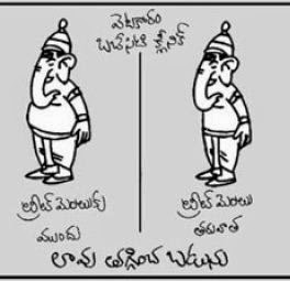 telugu jokes, telugu boothu jokes, telugu jokes on balakrishna, telugu jokes pdf, telugu jokes sms, telugu movie jokes, telugu sms jokes, telugu comedy jokes, free telugu jokes