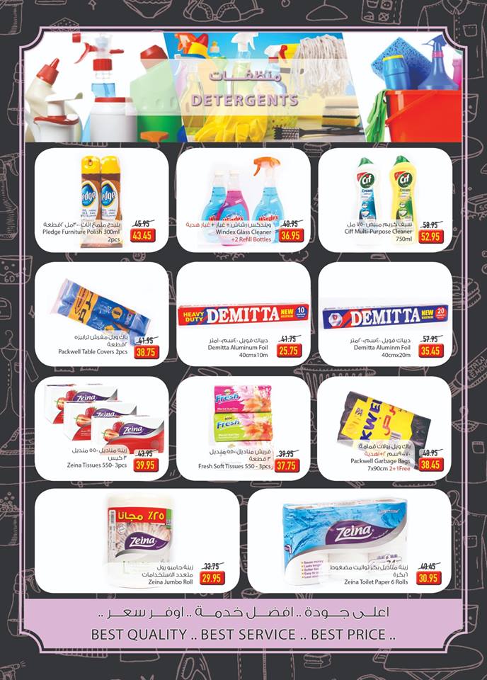 عروض اوسكار جراند ستورز عروض اوسكار جراند ستورز