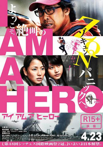 Nonton I Am a Hero sub indo 2016