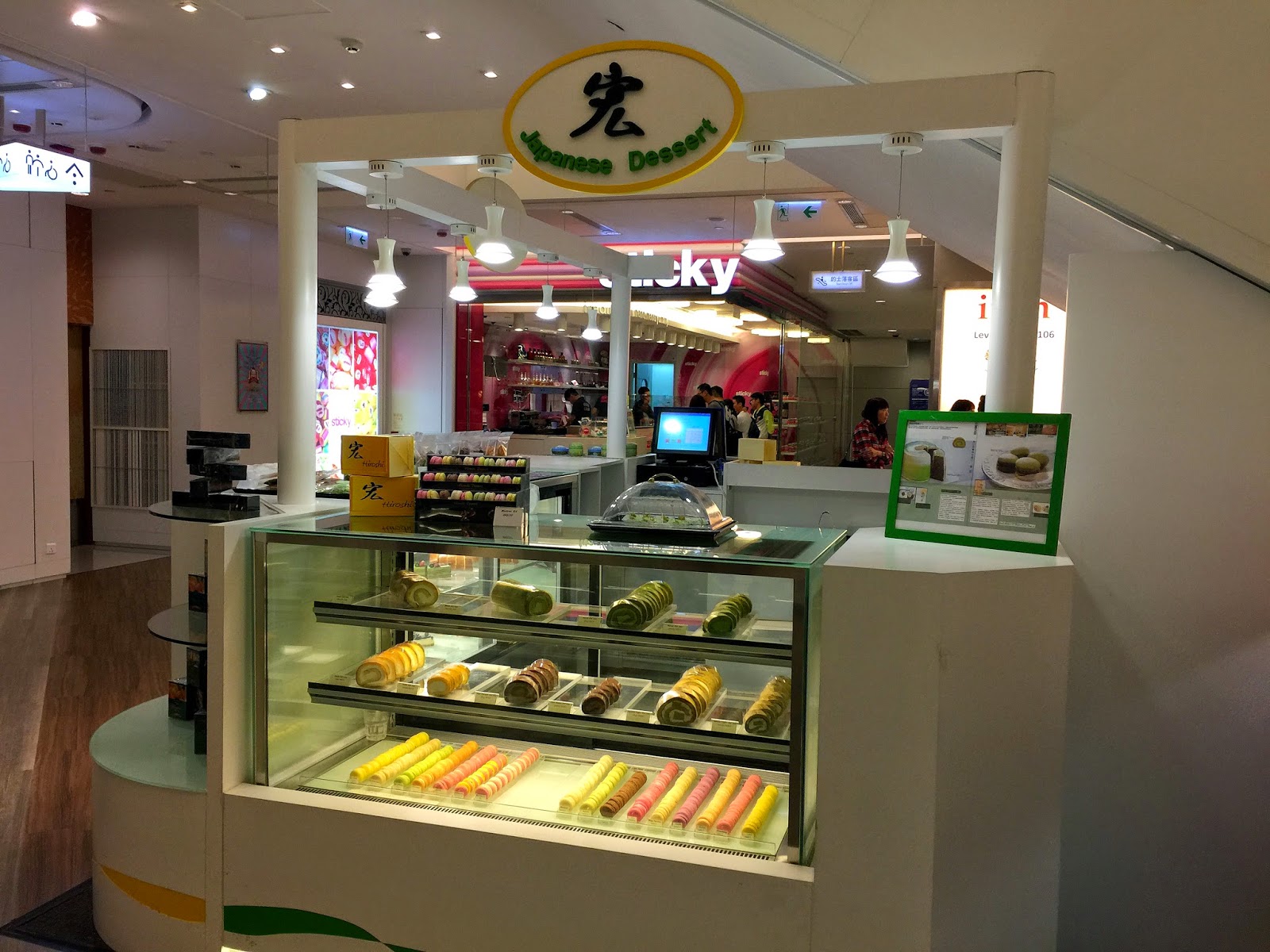 Hiroshi Japanese Dessert 宏 (Hong Kong, CHINA) ★★★☆☆ A traveling