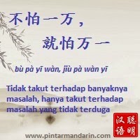 Gratis Download Gambar Belajar Bahasa Mandarin 2013 Terupdate oleh Katacinta.co
