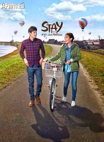 Về Đây Bên Anh - Stay The Series Về Đây Bên Anh