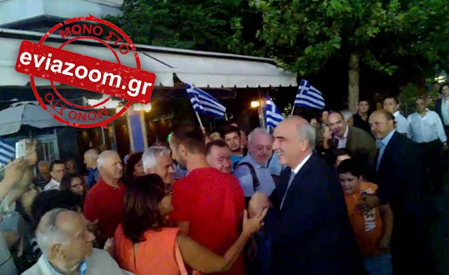 Ο Βαγγέλης Μεϊμαράκης στη Χαλκίδα: Με μικρή συμμετοχή η προεκλογική συγκέντρωση της ΝΔ - «Στις 20 ψηφίζουμε και στις 21 έρχεται το χαμόγελο» (ΦΩΤΟ & ΒΙΝΤΕΟ) 