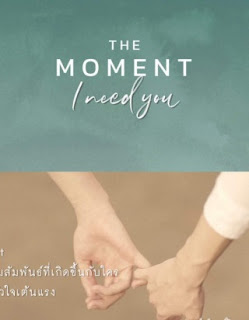 Khoảnh Khắc - The Moment Khoảnh Khắc