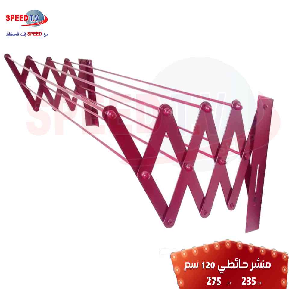 عروض سبيد تى فى Speed TV حتى 22 يوليو 2018 حتى نفاذ الكمية