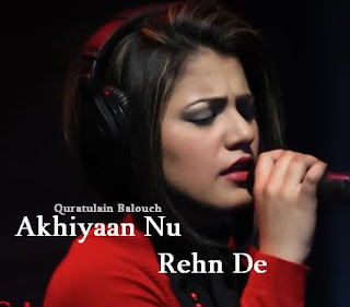 akhiyan nu akhiyan song download Akhiyan nu rehn de mp3 download.