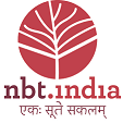 National Book Trust India Recruitment 