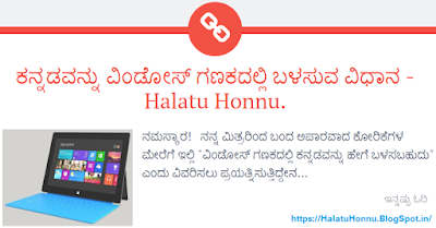 ಕ್ಷಮಿಸಿ! ಈ ಚಿತ್ರವನ್ನು ಇಳಿಸಲಾಗುತ್ತಿಲ್ಲ. ದಯವಿಟ್ಟು ಪುಟವನ್ನು ಮರುಲೋಡ್ (Ctrl+F5) ಮಾಡಿ - ಹಳತು ಹೊನ್ನು.