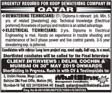 Interview on 23 May 2019 in Mumbai 24 gulfjobs 17 4