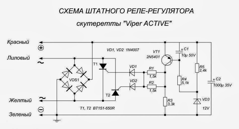 SOLUSI BATTERY Koleksi Skema Kiprok Aplikasi Honda Tiger dan Megapro