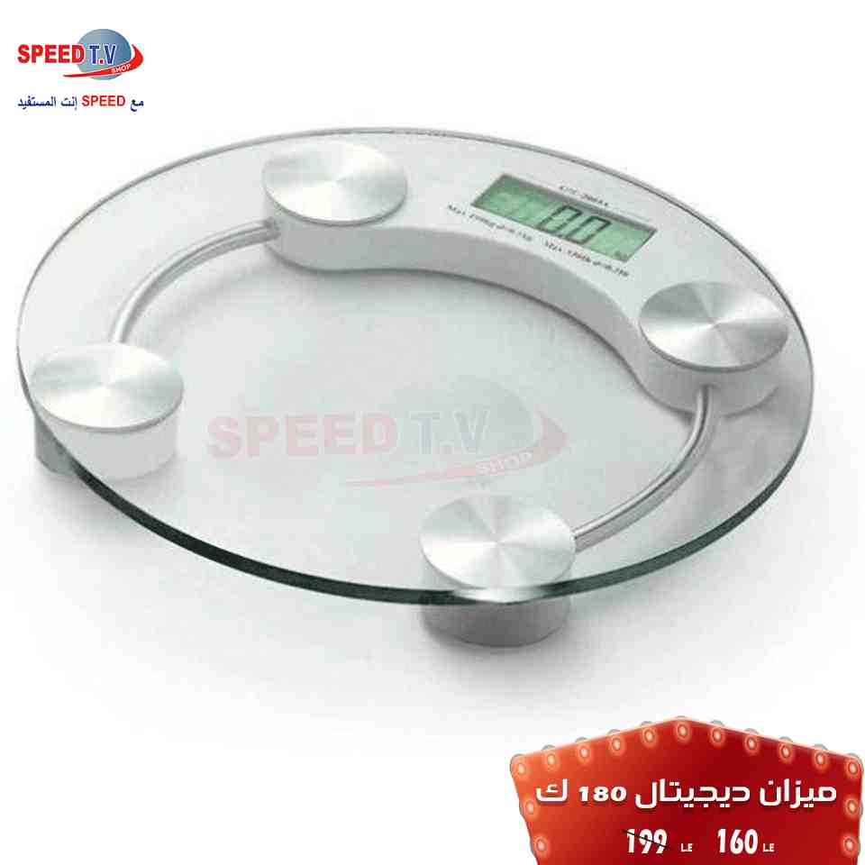 عروض سبيد تى فى Speed TV حتى 1 سبتمبر 2018