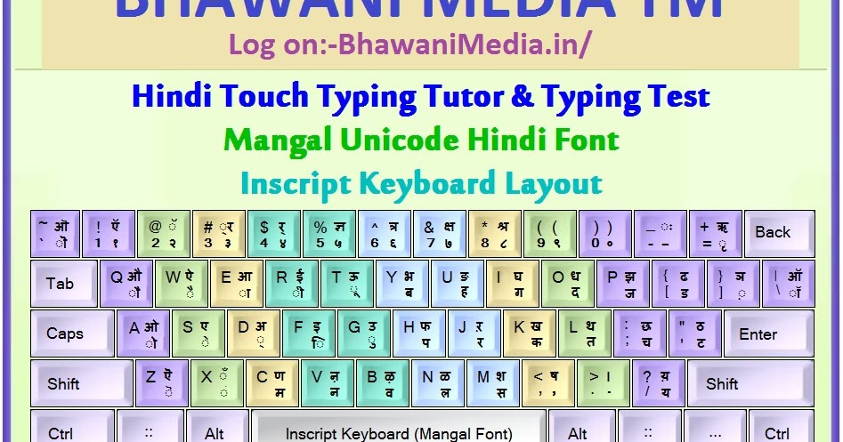 mangal font for hindi mangal font for hindi