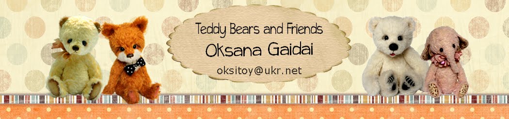 Teddy Bear and friends.