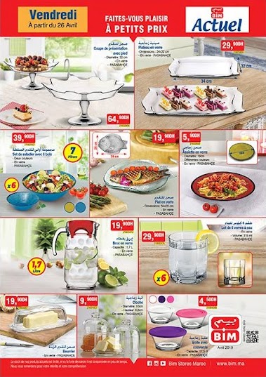 Catalogue Oriflame Maroc Janvier 2017 Lecatalogue 100 Catalogues