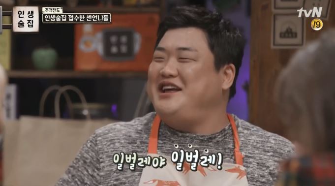 [드뎌19금달은인생술집] 슬슬 고삐풀리는 신동엽 + 탁재훈 조지는 윤소이 ㅋㅋㅋㅋㅋㅋㅋㅋ.jpg | 인스티즈