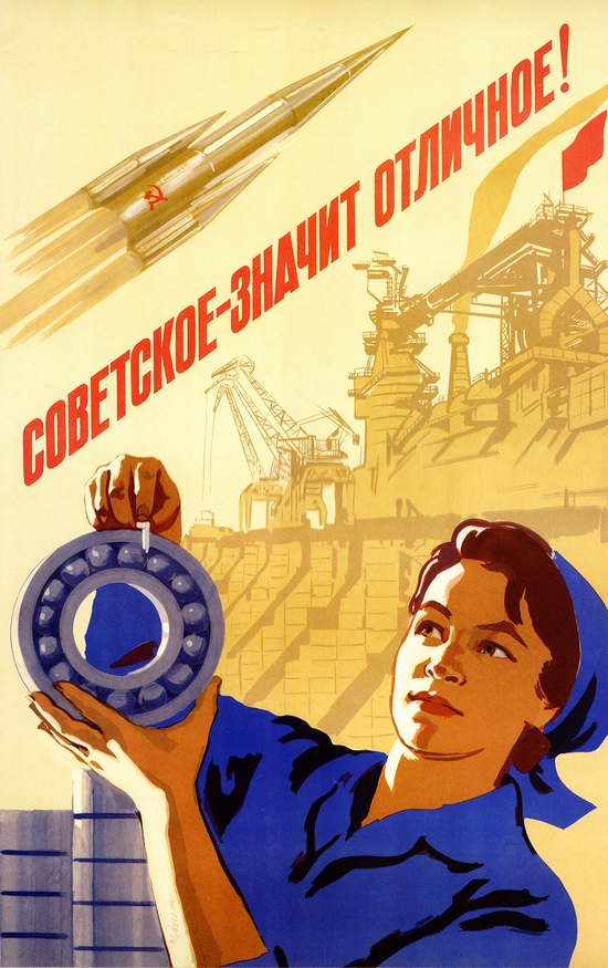 Doctor Ojiplático. Posters de propaganda del Programa Espacial Soviético | Soviet Space Program Propaganda Posters