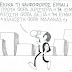 Γιατί δεν υπάρχει όραμα;