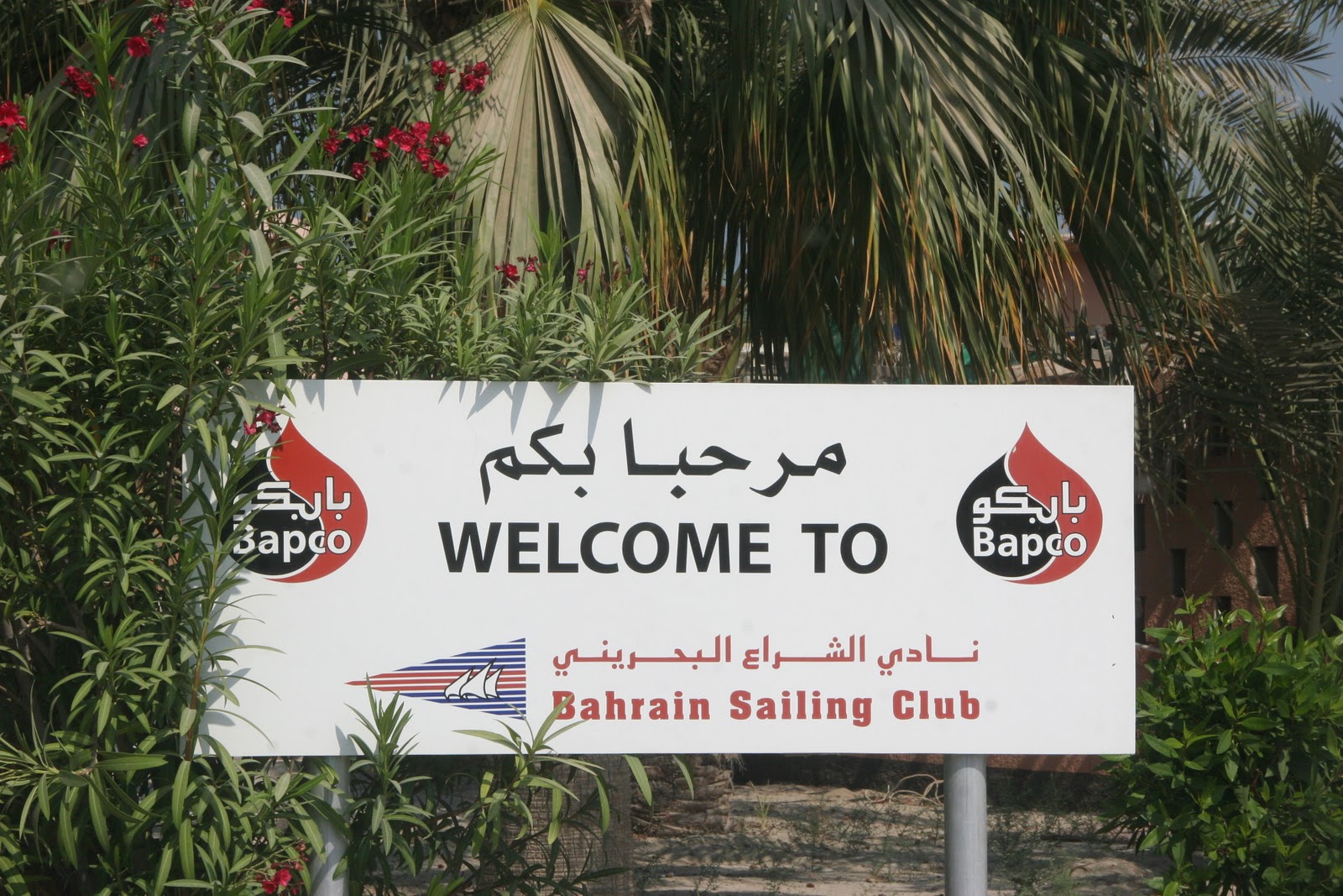 Saudi Scenes Bahrain Sailing Club