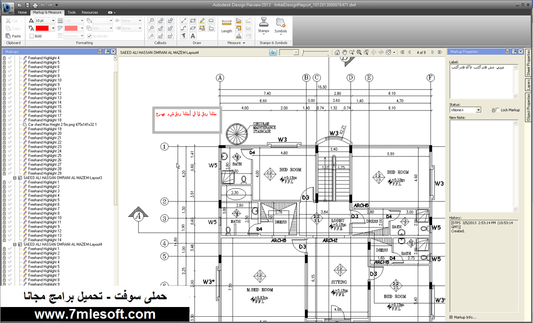 autodesk design review 2013 free download autodesk design review 2013 free download