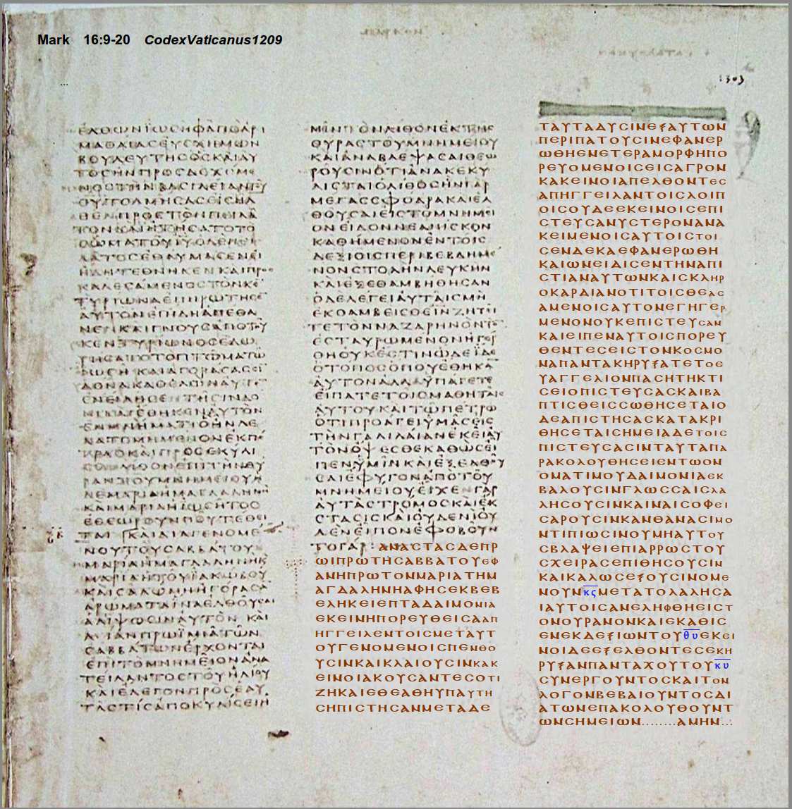 NT Textual Criticism: Uncial Talk (5) - Greek Script: Ullman