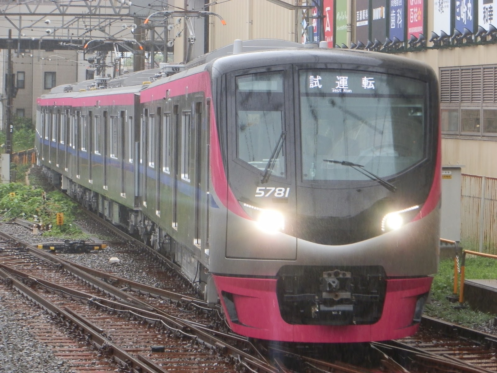 5000 運用 京王 系