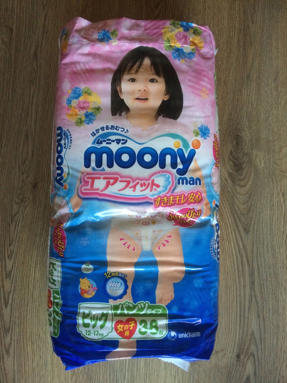 moony nappies