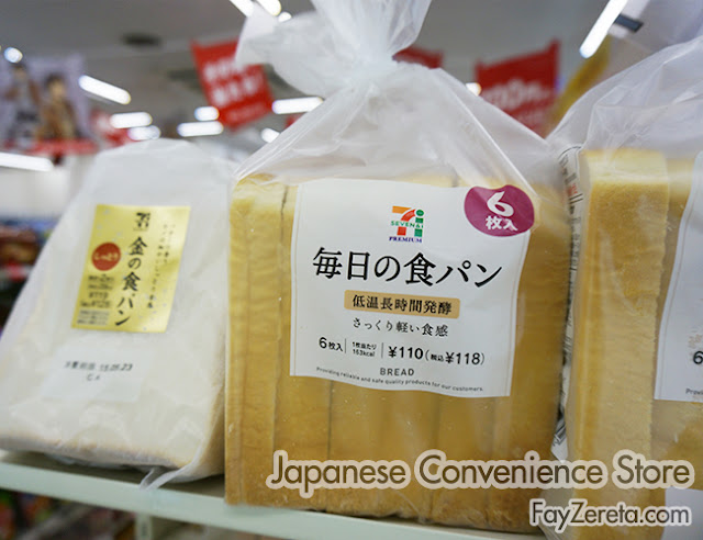 convenience store japan-16